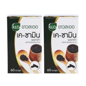 health-care-0634 (แพ็ค 2) Khaolaor ขาวละออ เค-ซามิน ผงงาดําชนิดแคปซูล 60 แคปซูล/กล่อง