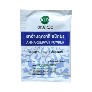 health-care-0635 (แพค 6) Khaolaor ขาวละออ อํามฤควาที ขับเสมหะ ลดอาการไอ 1 กรัม/ซอง