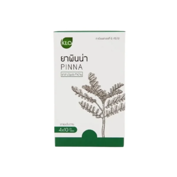 health-care-0636 Khaolaor ขาวละออ พินน่า ลูกใต้ใบชนิดเม็ด ยาสามัญประจําบ้าน 40 เม็ด/กล่อง