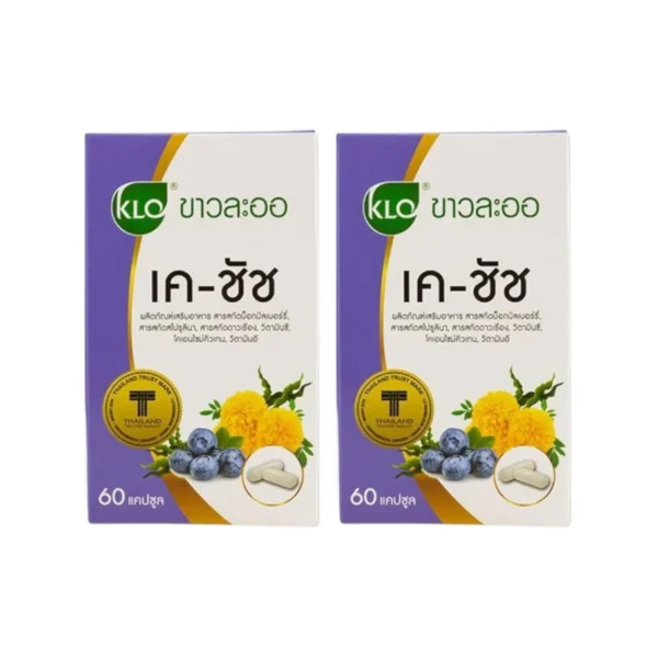 health-care-0643 (แพ็ค 2) Khaolaor ขาวละออ เค-ชัช สารสกัดบ็อกบิลเบอร์รี่ 60 แคปซูล/กล่อง