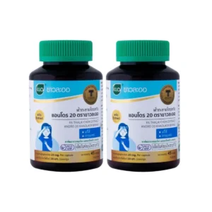 health-care-0653 (แพ็ค 2) Khaolaor ขาวละออ ฟ้าทะลายโจรสกัด แอนโดร 20 45 แคปซูล/ขวด