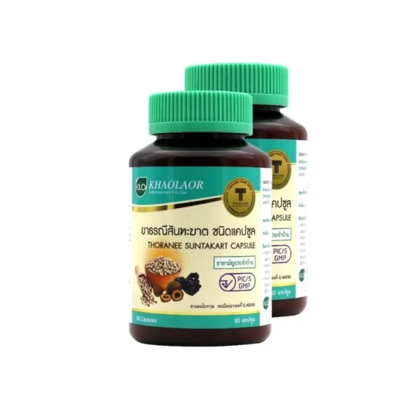 health-care-0661 (แพ็ค 2) Khaolaor ขาวละออ ยาธรณีสันฑะฆาต ชนิดแคปซูล 60แคปซูล/ขวด