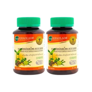 health-care-0662 (แพ็ค 2) Khaolaor ขาวละออ ประสะไพล ยาสามัญประจําบ้าน 60 แคปซูล/ขวด