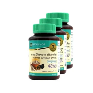 health-care-0664 (แพ็ค 3) Khaolaor ขาวละออ ยาธรณีสันฑะฆาต ชนิดแคปซูล 60แคปซูล/ขวด