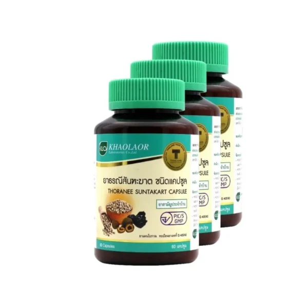 health-care-0664 (แพ็ค 3) Khaolaor ขาวละออ ยาธรณีสันฑะฆาต ชนิดแคปซูล 60แคปซูล/ขวด