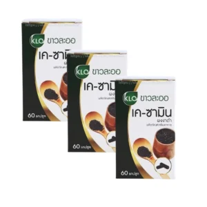 health-care-0736 (แพ็ค 3) Khaolaor ขาวละออ เค-ซามิน ผงงาดําชนิดแคปซูล 60 แคปซูล/กล่อง