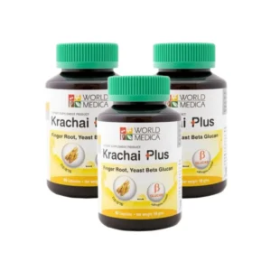 (แพ็ค 3) Khaolaor ขาวละออ กระชายพลัส กระชายขาวผสมเบต้ากลูแคนจากยีสต์ 60 แคปซูล/ขวด