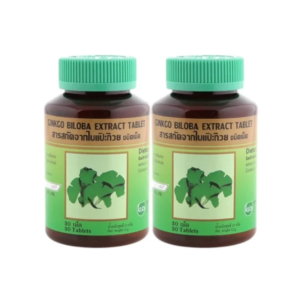 health-care-0741 (แพ็ค 2) Khaolaor ขาวละออ บิโลบา ใบแป๊ะก๊วยสกัดชนิดเม็ด 30 เม็ด/ขวด