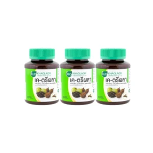 health-care-0742 (แพ็ค 3) Khaolaor ขาวละออ เค-ตรีผลาแคปซูล 60 แคปซูล/กล่อง