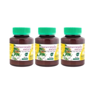 health-care-0744 (แพ็ค 3) Khaolaor ขาวละออ ยาบรรเทาอาการปวดเมื่อยตามร่างกาย ยาสามัญประจําบ้าน 42 เม็ด/ขวด