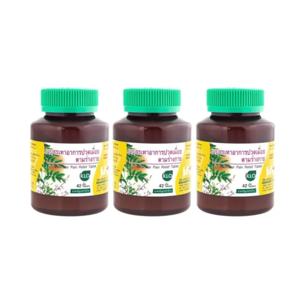health-care-0744 (แพ็ค 3) Khaolaor ขาวละออ ยาบรรเทาอาการปวดเมื่อยตามร่างกาย ยาสามัญประจําบ้าน 42 เม็ด/ขวด