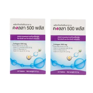 (แพ็ค 2) Khaolaor ขาวละออ คอลลา 500 พลัส คอลลาเจนผสมสารสกัดเมล็ดองุ่น วิตามินซีและอี 10 เม็ด/กล่อง