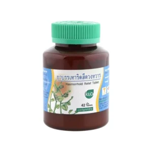 Khaolaor ขาวละออ ยาบรรเทาอาการริดสีดวงทวาร ยาสามัญประจําบ้าน 42 เม็ด/ขวด