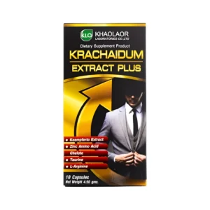 health-care-0766 Khaolaor ขาวละออ กระชายดําสกัดพลัส 10 แคปซูล/กล่อง