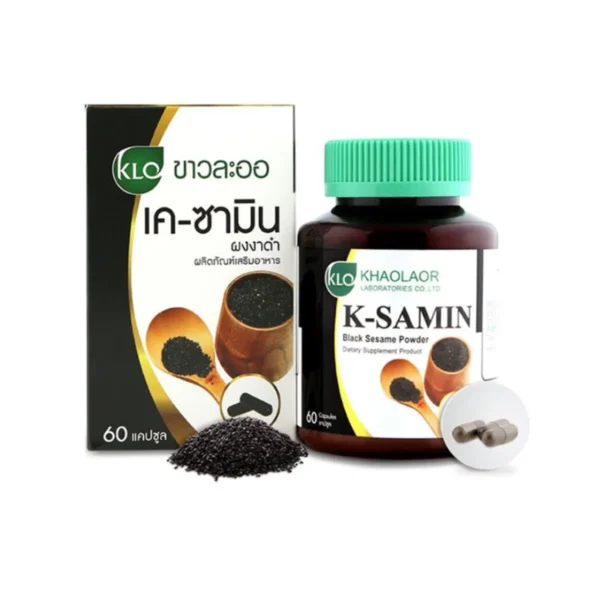 health-care-0770 Khaolaor ขาวละออ เค-ซามิน ผงงาดํา 60 แคปซูล/กล่อง