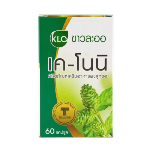 health-care-0784 Khaolaor ขาวละออ เค-โนนิ ลูกยอชนิดแคปซูล 60 แคปซูล/กล่อง