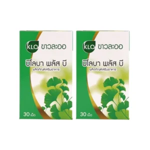health-care-0787 (แพ็ค 2) Khaolaor ขาวละออ บิโลบาพลัสบี ใบแป๊ะก๊วยสกัดผสมวิตามินบีรวม 30 เม็ด/กล่อง