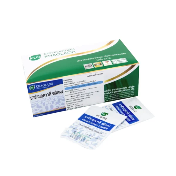 health-care-0795 Khaolaor ขาวละออ อํามฤควาที ขับเสมหะ ลดอาการไอ 50 ซอง/กล่อง