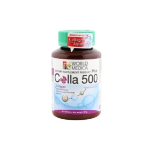 health-care-0822 Khaolaor ขาวละออ คอลลา 500 พลัส คอลลาเจนผสมสารสกัดเมล็ดองุ่น วิตามินซีและอี 60 เม็ด/ขวด