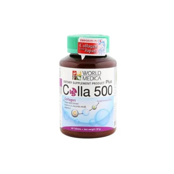 health-care-0822 Khaolaor ขาวละออ คอลลา 500 พลัส คอลลาเจนผสมสารสกัดเมล็ดองุ่น วิตามินซีและอี 60 เม็ด/ขวด