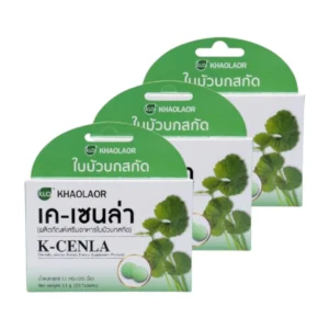 health-care-0823 (แพ็ค 3) Khaolaor ขาวละออ เค-เซนล่า ใบบัวบกสกัด 20 เม็ด/กล่อง