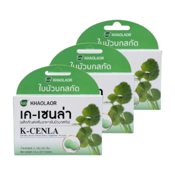 health-care-0823 (แพ็ค 3) Khaolaor ขาวละออ เค-เซนล่า ใบบัวบกสกัด 20 เม็ด/กล่อง