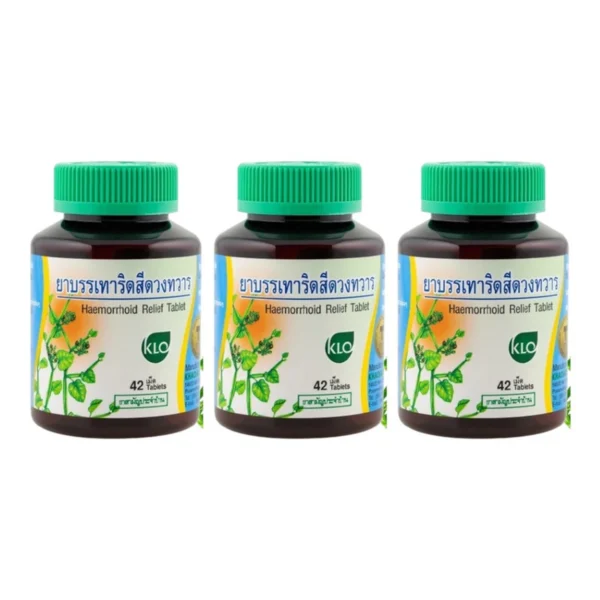 health-care-0825 (แพ็ค 3) Khaolaor ขาวละออ ยาบรรเทาอาการริดสีดวงทวาร ยาสามัญประจําบ้าน 42 เม็ด/ขวด