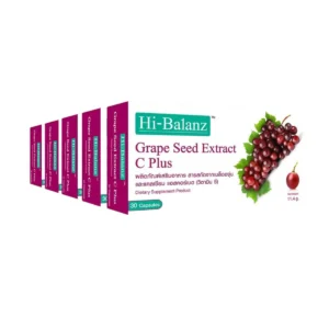 [ผลิตภัณฑ์ดูแลผิว] Hi-Balanz Grape Seed Extract C Plus สารสกัดจากเมล็ดองุ่น 5 กล่อง รวม 150 แคปซูล