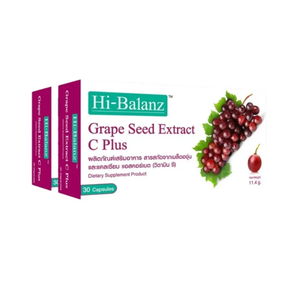 [ผลิตภัณฑ์ดูแลผิว] Hi-Balanz Grape Seed Extract C Plus สารสกัดจากเมล็ดองุ่น 2 กล่อง รวม 60 แคปซูล