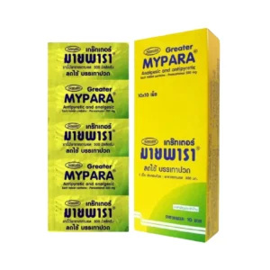 Mypara ยาสามัญ มายพารา 1กล่องมี10 ซอง /ซองละ10 เม็ด