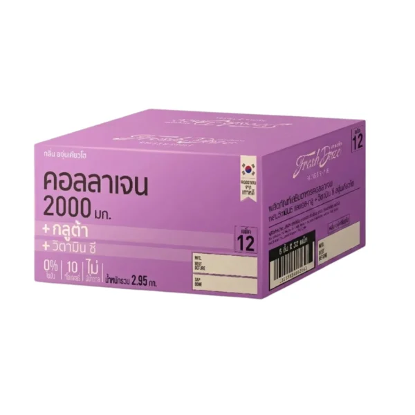 [ลัง 192 ชิ้น] Fresh Doze เฟรชโดส คอลลาเจน 2000 มก. สูตรกลูต้า กลิ่นองุ่นเคียวโฮ 3.5g