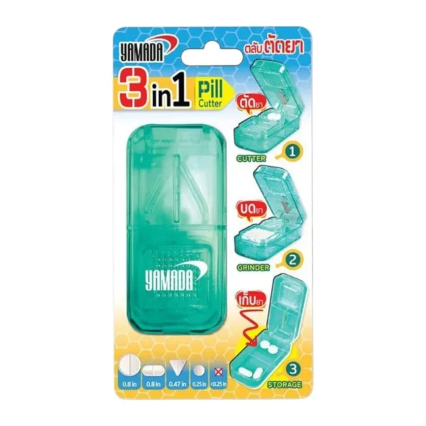 YAMADA 3in1 กล่องสําหรับ ตัด บด และ เก็บยา ตลับยา กล่องยา เหมาะสําหรับพกพา