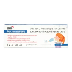 health-care-0956 YAMADA ชุดตรวจโควิด19 ATK สําหรับตรวจโพรงจมูก (1ชุด/กล่อง) EXP : 13-03-2026 เชื้อไวรัสโควิด19