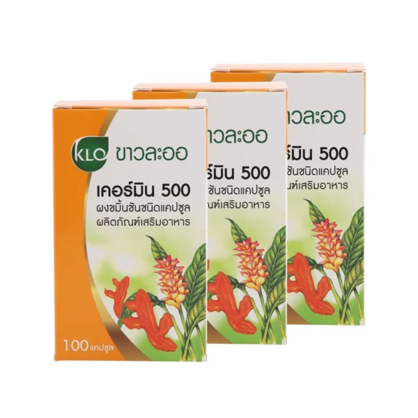 (แพ็ค 3) Khaolaor ขาวละออ เคอร์มิน 500 ขมิ้นชันชนิดแคปซูล 100 แคปซูล/กล่อง