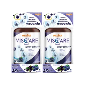 MEDIRA Viscare วิตามินบํารุงสายตา 1 กระปุก (เพิ่มความชุ่มชื้น ปกป้องจากแสงสีฟ้า ลดอาการตาพร่า ตาล้า) 2 กระปุก (60 เม็ด)