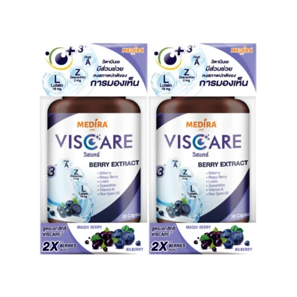 health-care-0987 MEDIRA Viscare วิตามินบํารุงสายตา 1 กระปุก (เพิ่มความชุ่มชื้น ปกป้องจากแสงสีฟ้า ลดอาการตาพร่า ตาล้า) 2 กระปุก (60 เม็ด)