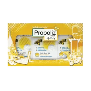 health-care-0990 Propoliz Tourist Pack - เซ็ต กล่องของขวัญ ของฝาก Propoliz mouth spray 15ml สูตร original 1 เซ็ต
