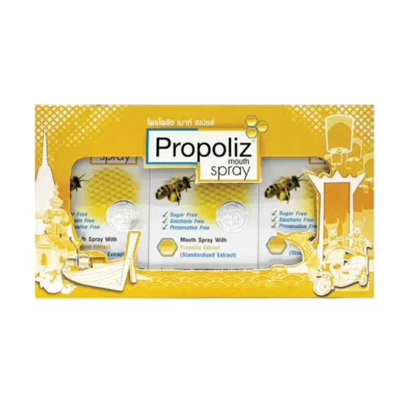 Propoliz Tourist Pack - เซ็ต กล่องของขวัญ ของฝาก Propoliz mouth spray 15ml สูตร original 1 เซ็ต