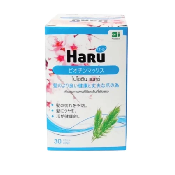 health-care-1005 HARU BIOTIN MAX - ฮารุ ไบโอติน แม็กซ์ (30 แคปซูล) GHH0042BMA