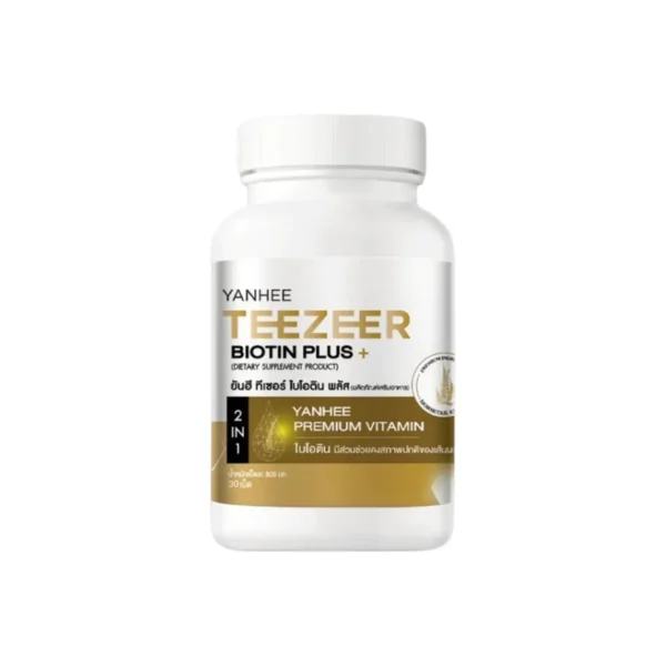 health-care-1022 โปรโมชั่น 1 กระปุก 30 เม็ด Yanhee Teezeer Biotin Plus+ ยันฮี ทีเซอร์ ไบโอติน พลัส วิตามินผม