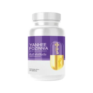 health-care-1036 1 กระปุก Yanhee Fozinnia Plus ยันฮี ฟอร์ซินเนีย พลัส วิตามินช่วยนอนหลับ หลับสนิท ลดอ่อนเพลีย นอนเต็มอิ่ม