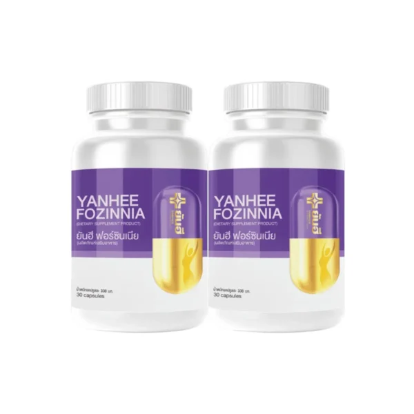 2 กระปุก Yanhee Fozinnia Plus ยันฮี ฟอร์ซินเนีย พลัส วิตามินช่วยนอนหลับ หลับสนิท ลดอ่อนเพลีย นอนเต็มอิ่ม