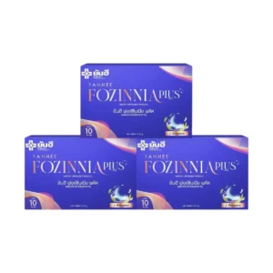 Yanhee Fozinnia Plus ยันฮี ฟอร์ซินเนีย พลัส วิตามินช่วยนอนหลับ หลับสนิท ลดอ่อนเพลีย นอนเต็มอิ่ม 3 กล่อง