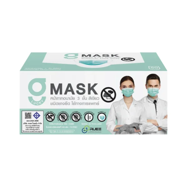 health-care-1099 จี ลัคกี้ แมส หน้ากากอนามัยทางการแพทย์ 3 ชั้น สีเขียว 50 ชิ้น