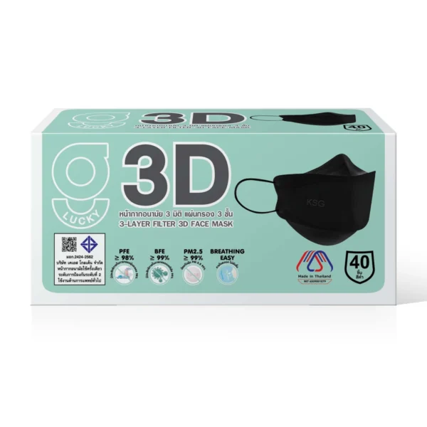 จี ลัคกี้ 3D หน้ากากอนามัย 3 มิติ แผ่นกรอง 3 ชั้น สีดํา 40 ชิ้น ผลิตในประเทศไทย