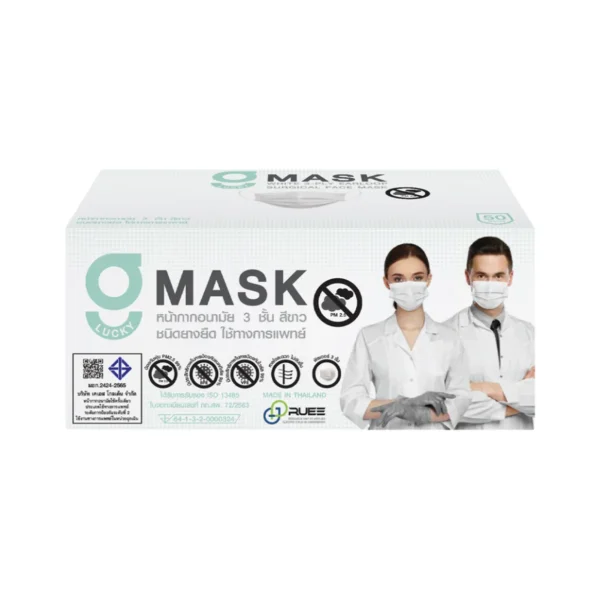 health-care-1110 จี ลัคกี้ แมส หน้ากากอนามัยทางการแพทย์ 3 ชั้น สีขาว 50 ชิ้น
