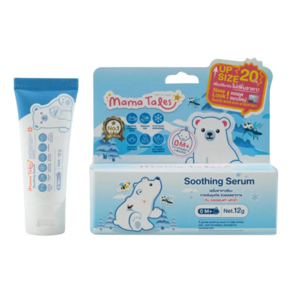 เซรั่มทาหลังยุงกัด ลดคัน รอยแดง ฟกช้ํา ใช้ได้ตั้งแต่แรกเกิด Soothing Serum 12G 1หลอด