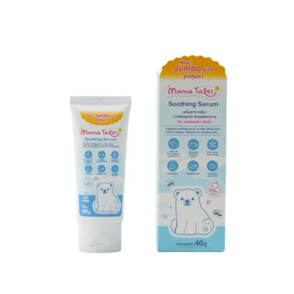 หลอดใหญ่ 40g. Mama Tales เซรั่มทาหลังยุงกัด ลดรอยแดง สําหรับเด็ก ใช้ได้ตั้งแต่แรกเกิด Soothing Serum