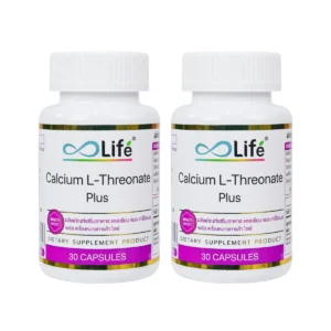 Life แคลเซียม แอล-ทรีโอเนต พลัส Calcium-L-Threonate-Plus ชุด 2 กระปุก [LLAAE_02]
