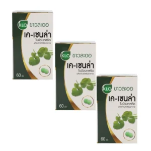health-care-1226 (แพ็ค 3) Khaolaor ขาวละออ เค-เซนล่า ใบบัวบกสกัด 60 เม็ด/กล่อง
